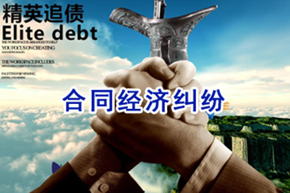 如何追讨1000元欠款？